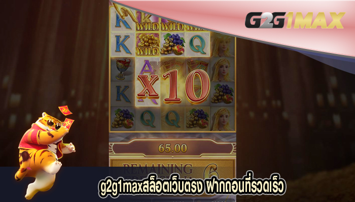 สล็อตแตกง่าย เล่นเกมเข้าถึง