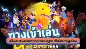 สล็อต168 ความปลอดภัยมาตรฐาน ระดับสากล มีใบรับรองถูกต้อง